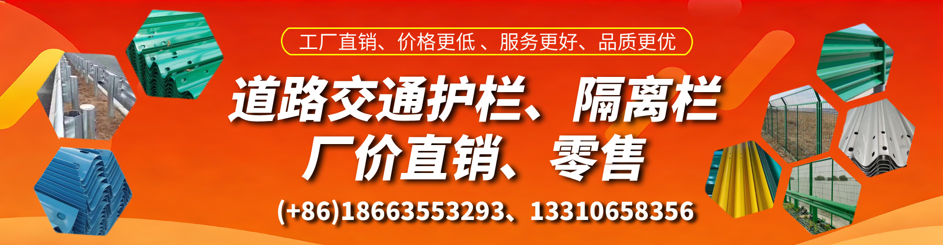 酒泉交通护栏生产厂家 道路护栏 波形护栏 防撞护栏 隔离护栏 防护栅栏